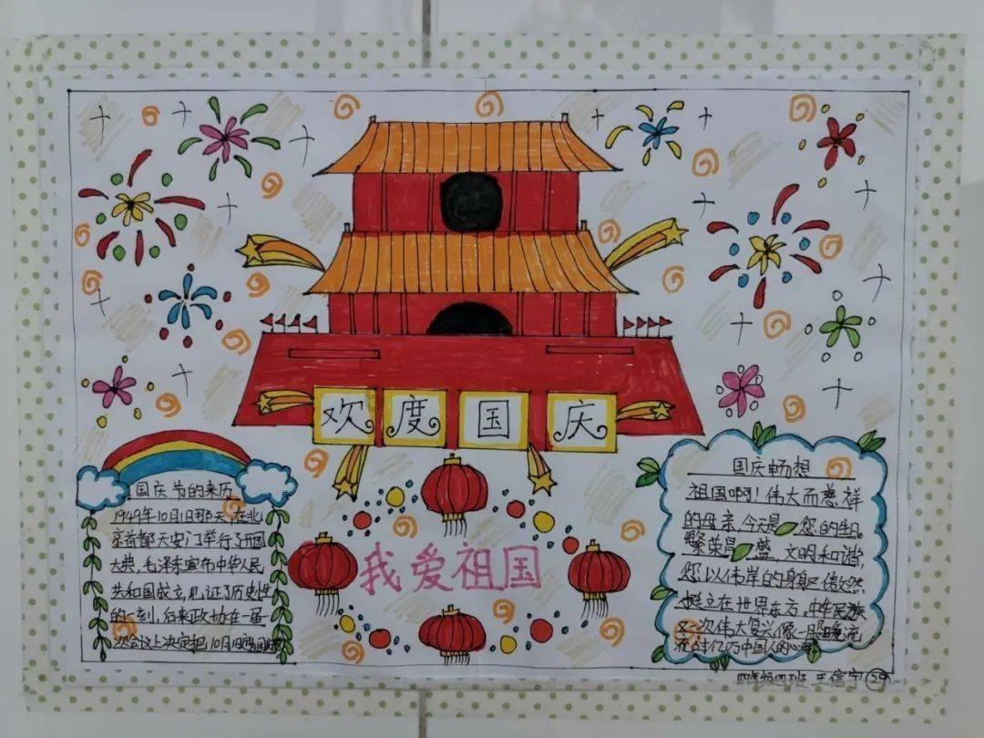 小猪佩奇跳一跳